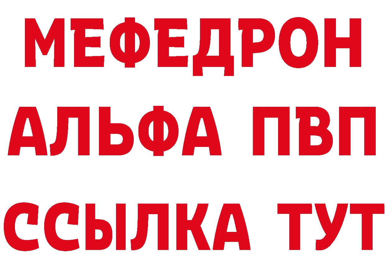 МЕТАДОН methadone tor это кракен Липки